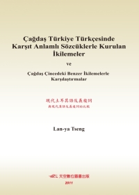 現代土耳其語反義複詞：與現代漢語反義複詞的比較