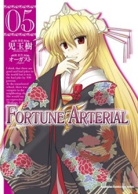 FORTUNE ARTERIAL 5