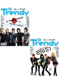 TRENDY偶像誌 No.26：FTISLAND V.S. ...