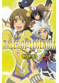 Tales of Legendia ~ 幻境傳說 ~ 4