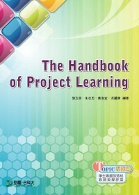 The Handbook of Project Learning