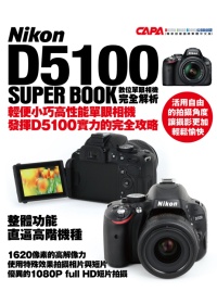 Nikon D5100 數位單眼...