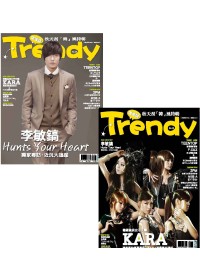 TRENDY偶像誌 No.28：李敏鎬 & KARA雙封面特...