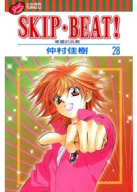 SKIP. BEAT!華麗的挑戰 28