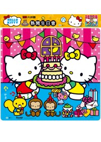Hello Kitty熱鬧生日會(100拼圖)