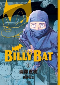 BILLY BAT比利蝙蝠(03)