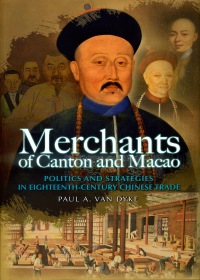 Merchants of Canton and Macao：Politics and Strategies in Eighteenth-Century Chinese Trade