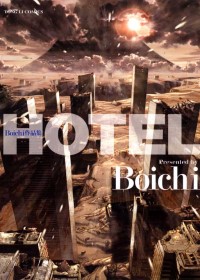 Boichi 作品集 HOTEL(限台灣)