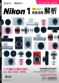 Nikon1完全...