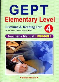 新初檢模擬試題(4)教師手冊(附MP3)
