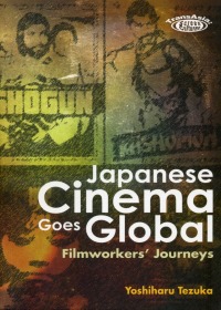 Japanese Cinema ...