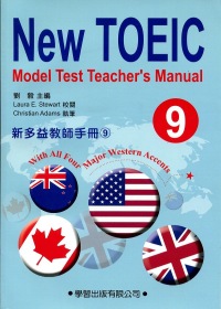 新多益教師手冊(9)附CD【New TOEIC Model Test Teacher’s Manual】