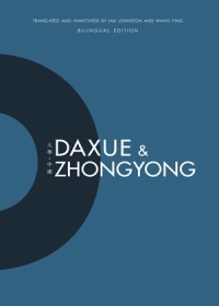 Daxue and Zhongyong：Bilingual ...