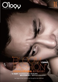 O’logy Boozine Vol.11  花漾時尚 Bloom Fashion