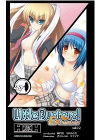 Little Busters！EX Half&Half vol.5 (完)
