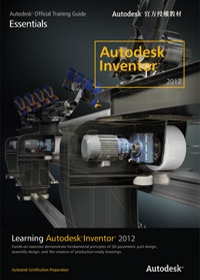 Learning Autodesk Inventor 2012（Autodesk官方授權教材）