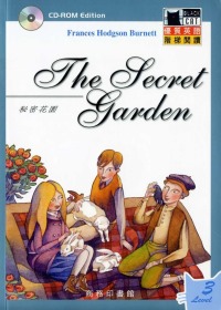 秘密花園（CD-ROM版）