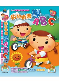 快快樂樂學ABC(10CD)