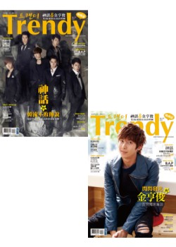 TRENDY偶像誌NO.35 ：神話&金亨俊雙封面超值加厚88頁版