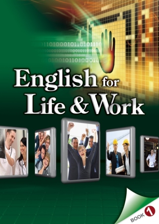 大專用書：English for Life & Work  book 1(書＋CD)