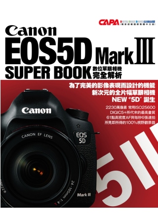 Canon EOS5D Mark...
