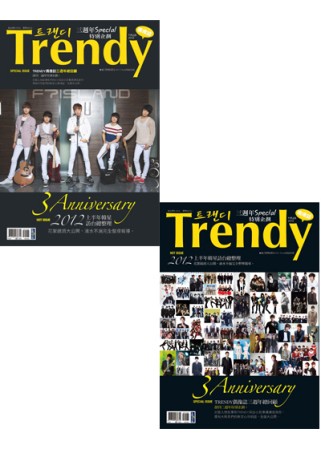 TRENDY偶像誌2012：SPECIAL 1 三週年特別企...
