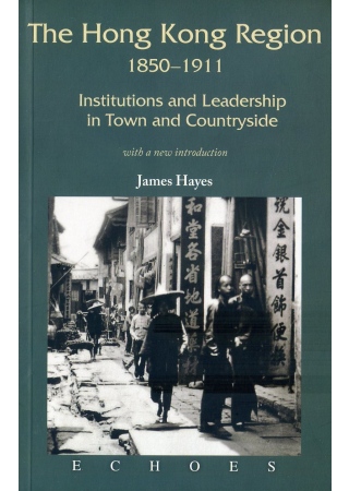 The Hong Kong Region 1850-1911：Institutions and Leadership in Town and Countryside