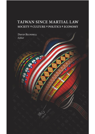 Taiwan Since Martial Law