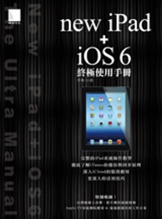 new iPad + iOS 6...
