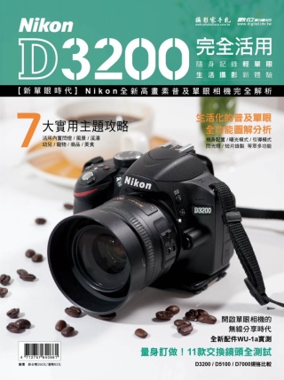 Nikon D3...