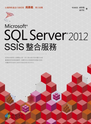 SQL Server 2012 ...