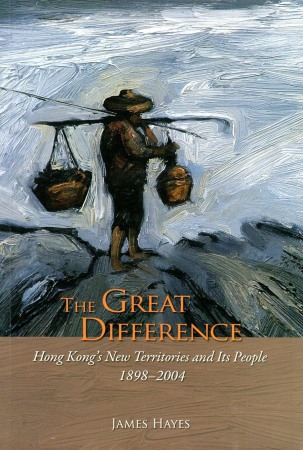 The Great Difference：Hong Kong’s New Territories and Its People 1898－2004