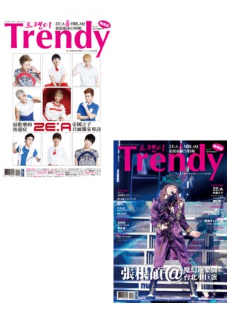 TRENDY偶像誌NO39-ZE：A帝國之子&張根碩特輯