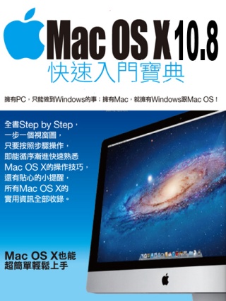 Mac OS X...