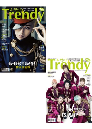 TRENDY偶像誌NO.40：G-DRAGON獨家封面&B....