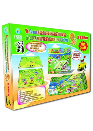 Bobea 快樂動物園軌道車磁貼遊戲組(限台灣)