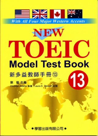 新多益教師手冊(13)附CD【New TOEIC Model...