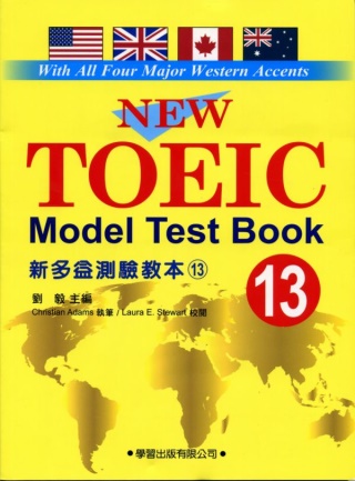 新多益測驗教本(13)【New Toeic Model Te...