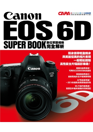 Canon EOS6D數位單眼...