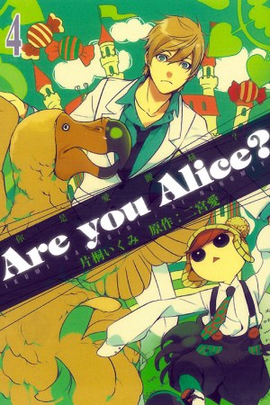 Are you Alice？你是愛麗絲？ 4