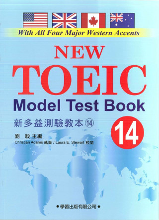 新多益測驗教本(14)【New Toeic Model Te...