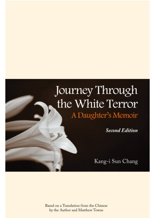 Journey Through the White Terr...