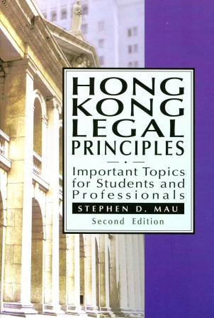 Hong Kong Legal Principles：Imp...