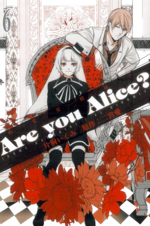 Are you Alice？你是愛麗絲？ 6