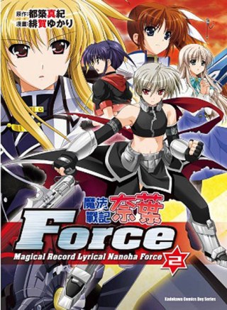 魔法戰記奈葉Force 02(限台灣)
