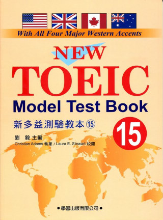 新多益測驗教本(15)【New TOEIC Model Test Teacher’s Manua】