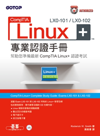 CompTIA Linux+ LX0-101 / LX0-1...
