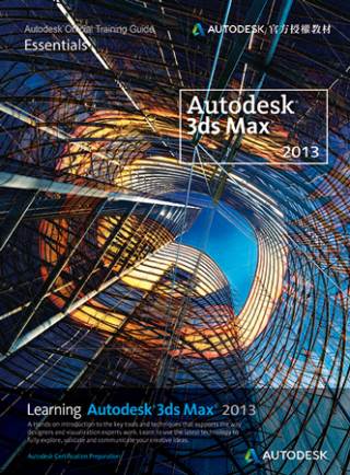 Learning Autodesk 3ds Max 2013（Autodesk官方授權教材）