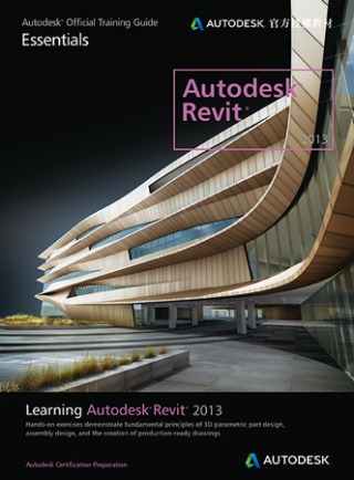 Learning Autodesk Revit 2013(Autodesk官方授權教材)(附DVD光碟x1)