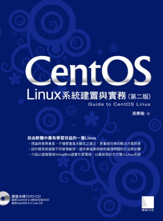 CentOS L...